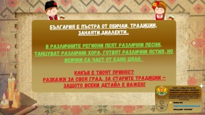 Банер №11