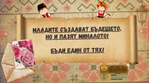 Банер №12