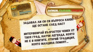 Банер №6